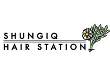 SHUNGIQ=HAIR STATION【3月5日NEWOPEN(予定)】