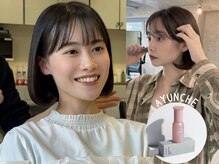 アユンチェ【シルキーオイル】で極上のサラサラ感をゲット！ザクロの香りで誰でも使えるヒット商品！