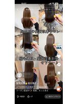 ヘアリゾート シー(Hair Resort SEA)&nbsp;☆髪質改善/縮毛矯正おすすめサロン☆