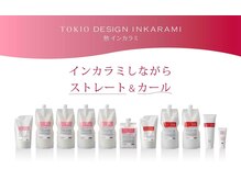 【STRAIGHT】　★トキオ熱インカラミ★