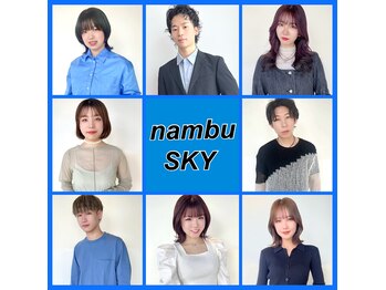 nambu-SKY【ナンブスカイ】