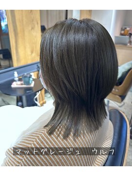 ジルコ ZiRCO マットグレージュ ウルフ