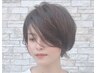 【平日電話予約のみ】jr.スタイリストYOSHIA指名限定。前髪カット￥1100→￥0