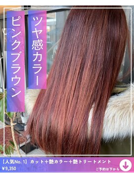 ネリネ(Nerine) ピンクブラウン