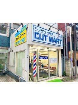 低価格×高技術で人気のメンズ専門店★再現性の高いスタイルをご提案します。駅近好立地で通いやすい！