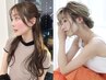  【お出かけ前に♪】カジュアルおしゃれヘアアレンジ◎［名駅/名古屋駅］