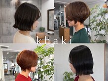 カーキ 甲府(khaki)の雰囲気（トレンドスタイルも◎［ボブ/レイヤー/ショート/顔まわり］）