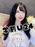 【学割U24】持ち良い黒染め+カット+トリートメント+クイックスパ ¥9900→