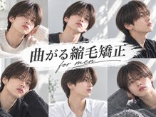 cherir MEN【メンズパーマ/men's曲がる縮毛矯正/メンズカット】南草津