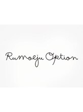 Rumoeju　Option 【ルムージュ・オプション】