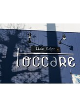 toccare【トッカーレ】