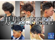 エスフィール 富沢店(S.feel)