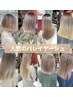 岩崎指名はこちら★フルブリーチ/ハイライト/バレイヤージュ/インナー錦糸町