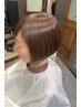 【全員】白髪ぼかしハイライト+カラー+カット(ケア)