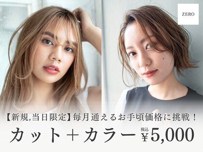 ゼロ 南浦和店(ZERO)の写真