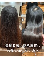 キュア 表参道(CURE)&nbsp;黒髪/グレージュカラー/ココアベージュ/ヘルシーロング[表参道]