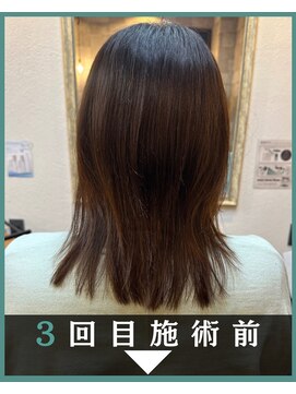 髪質改善ヘアエステサロン メルシー(Merci) 髪質改善ヘアエステ【理想のなりたい姿を目指して】