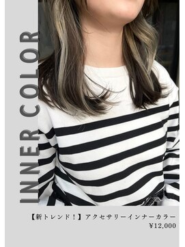 ネリネ(Nerine) インナーカラー