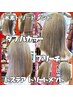 ダブルカラー、ブリーチカラー、アンブレラカラーで透明感カラーが可愛いです