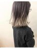 【お洒落さんの定番♪】インナーブリーチ＆インナーオンカラー　￥16,500
