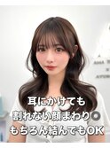 前髪顔まわり韓国ヘアレイヤーカットサイドバンク2wayバンク韓国