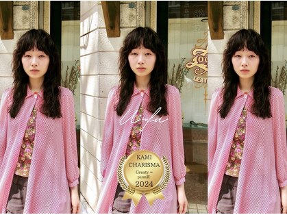 ウーフ(U-fu)の写真