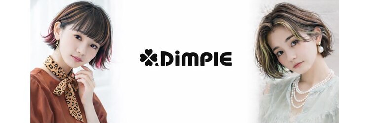 ディンプル 越谷駅前(DiMPlE)のサロンヘッダー
