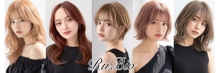 ルビオ(RuBio)のサロンヘッダー