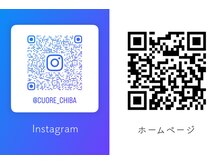 ミグ バイ クオーレ(mig by CUORE)の雰囲気（Instagram ☆ cuore_chiba）