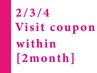 【2・3・4回目ご来店限定】前回から２ヶ月以内で20%OFF