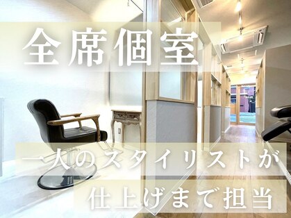 リエ バイ エクラート 葛西店(Rie. by ECLART)の写真