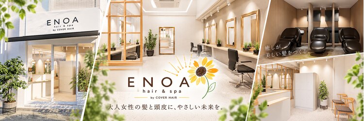 ENOAhair&spabyCOVERHAIR【ショート/白髪染め ぼかし/ヘッドスパ】【10/1開店(予定)】のサロンヘッダー