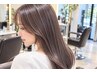 【うねり・広がり】自然にまとまる髪質改善ストレート ￥15400（税込）