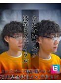 波巻きパーマ