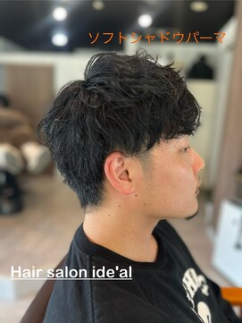 イデアル(ide'al) シャドウパーマ