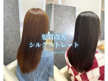 クレア 西尾店(CREA)の雰囲気（CREA発の髪質改善で地毛のようなストレート毛♪ 西尾/髪質改善）