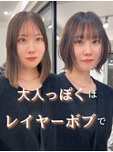 【ミニボブ】ナチュラルボブ/ストレートボブ/ショートボブ