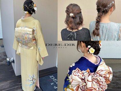 デレディールフィデル(DERE-DIR fidele)の写真