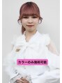 ギネス(Giness)&nbsp;安藤 綾伽