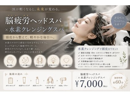 ビューティーサロンフレンド 泡瀬店の写真