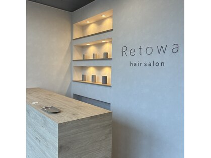Retowa【9月1日NEW OPEN（予定）】の写真