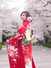 振袖着付け+ヘアセット￥13000