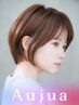 【前髪カットサービス】スロウカラー＋最高峰オージュアトリートメント