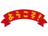 D:【ご新規様限定】カット・カラー・PREMIQUE＋1￥13750→￥12430