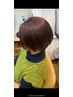 カット×アンチフリッツ×ワンカラー　(S)￥14000～