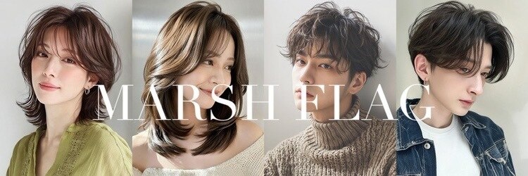 マーシュフラッグ(MARSHFLAG)のサロンヘッダー