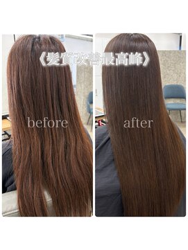 サンティエ 都通店(scintiller) 髪質改善縮毛矯正