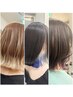 【タニワキ限定】カット+インナーカラー+髪質改善トリートメント