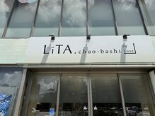 リタ チュウオウバシ(LiTA.chuo-bashi)の雰囲気（店外画像になります）