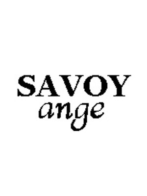 サヴォイアンジュ(SAVOY ange)